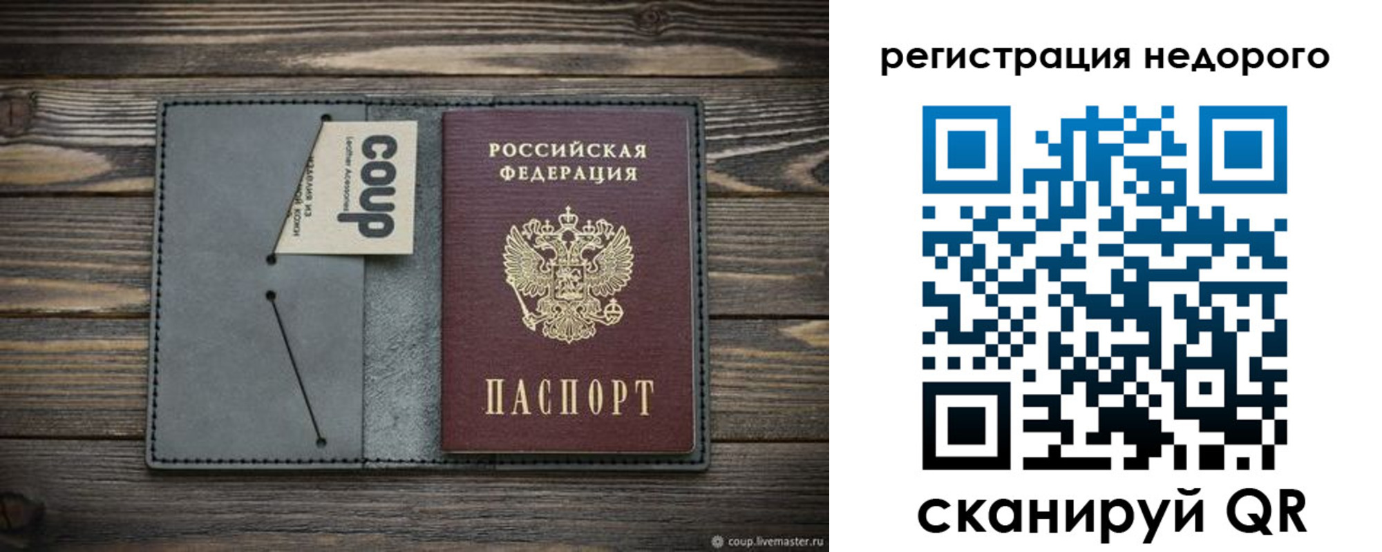 найти адрес прописки в Южноуральске